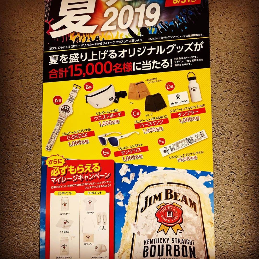 trick umekitaのグルメインスタ