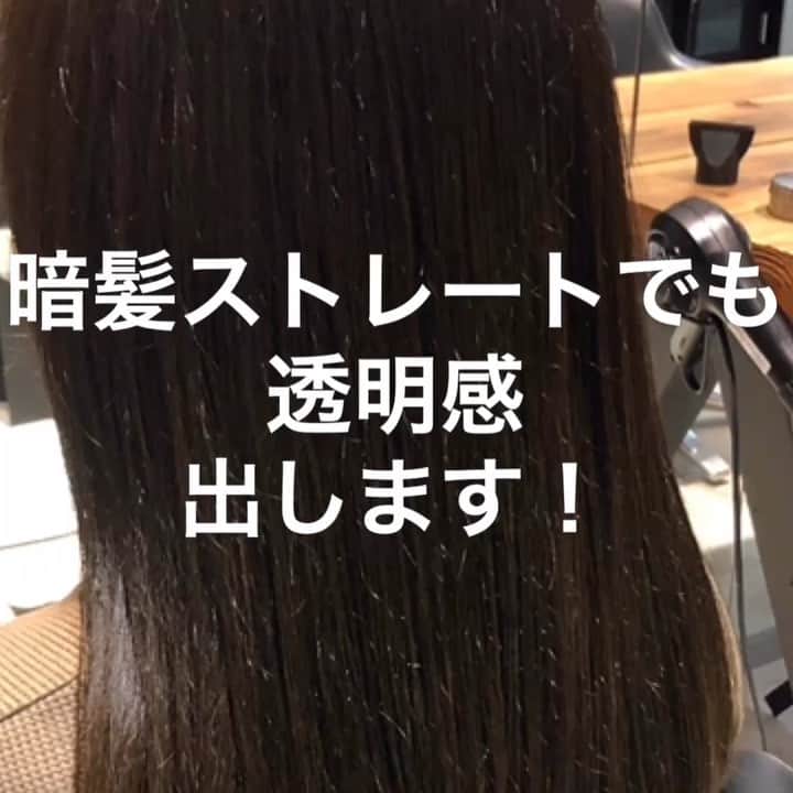 Makaraのインスタグラム：「ストレートでもこの透明度❗️ ． top stylist藤遼平 ． @rryobsk ． ︎ @makara_ginza ▫︎ 東京都中央区銀座8-8-6-銀栄ビル６Ｆ ▫︎ TEL 03-6264-6135 ▫︎ open10:00〜23:00 ▫︎ #銀座美容室 #銀座ヘアサロン #銀座8丁目 #新橋 #深夜営業 #ロングヘア #단발머리 #おしゃれさんと繋がりたい #時尚 #ラベンダーアッシュ  #ニューオープン #ヌーディーベージュ #インナーカラー #ヘアサロン #おフェロ #グラデーションカラー #イルミナ #インナーカラー #アッシュ #外国人風  #コテ巻き #サラ艶 #アンチエイジング #グレージュ #ginzasix #ピクサムカラー  #カラーレシピ」