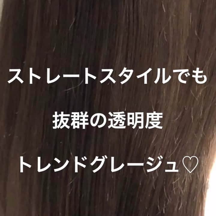 Makaraのインスタグラム：「トレンドグレージュ♡ ． top stylist藤遼平 ． @rryobsk ． ︎ @makara_ginza ▫︎ 東京都中央区銀座8-8-6-銀栄ビル６Ｆ ▫︎ TEL 03-6264-6135 ▫︎ open10:00〜23:00 ▫︎ #銀座美容室 #銀座ヘアサロン #銀座8丁目 #新橋 #深夜営業 #ロングヘア #단발머리 #おしゃれさんと繋がりたい #時尚 #ラベンダーアッシュ  #ニューオープン #ヌーディーベージュ #インナーカラー #ヘアサロン #おフェロ #グラデーションカラー #イルミナ #インナーカラー #アッシュ #外国人風  #コテ巻き #サラ艶 #アンチエイジング #グレージュ #ginzasix #ピクサムカラー  #カラーレシピ」