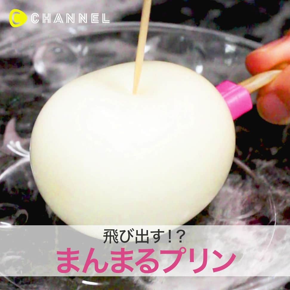 C CHANNELのインスタグラム