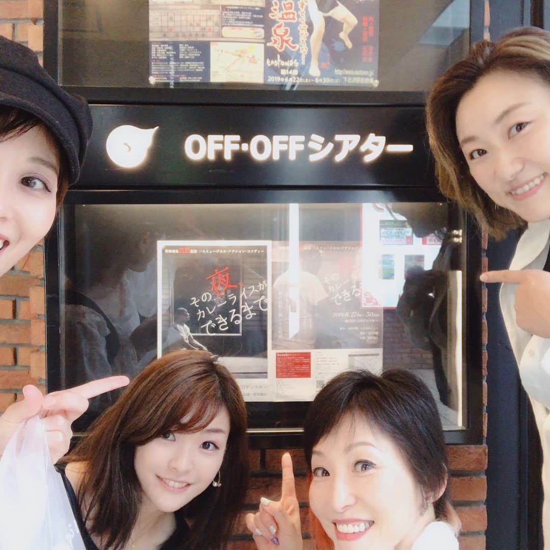 知念紗耶のインスタグラム：「「その夜、カレーライスができるまで」本日観劇してきました！ たくさん笑って、泣いて、ほっこりして、、心温まる舞台でした。 野添さん、還暦おめでとうございます☺️ そして下北沢といえば、私の初芝居の場所でもありなんだかすごく懐かしかったです。 #野添義弘 さん #一人芝居 #スーパーエキセントリックシアター #還暦 #オフオフシアター #下北沢 #初芝居 #本多劇場 #劇小劇場 #小劇場楽園 #カレーライス」