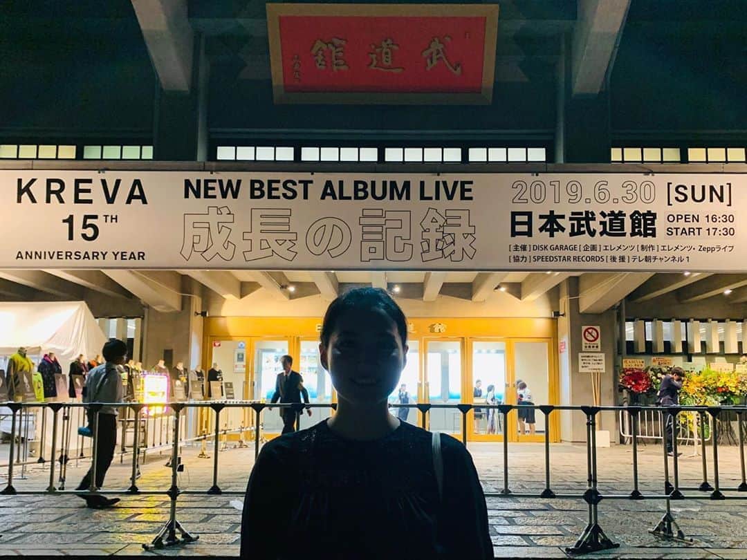 永尾亜子さんのインスタグラム写真 - (永尾亜子Instagram)「. 「KREVA NEW BEST ALBUM LIVE -成長の記録-」 at 日本武道館 行ってきました！常に最高を更新し続けるKREVAさんの言葉、音に胸が熱くなりました！！ 写真は逆光で顔が真っ暗になってしまったのですが、ライブ後の興奮で、撮り直しするのを忘れました。  #KREVA #成長の記録」6月30日 22時16分 - ako_nagao