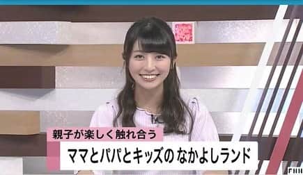 のインスタグラム：「* 先々週、初めてお昼のニュースを読みました🎤 * たくさんの先輩方に支えてもらいながら なんとか無事デビューすることができました。 …OA後、自分の席に戻ると #住本結花 アナウンサーからプレゼントが😭💓 * これからも真面目にひたむきに頑張ります💪 * スタジオで見守ってくれた#高橋裕二 アナウンサー #初鳴き  #岩手めんこいテレビ #めんこいテレビ #アナウンサー  #花田凌南」