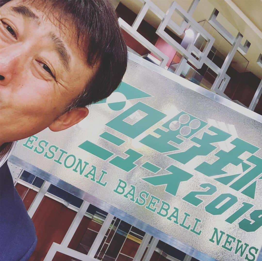 岩本勉さんのインスタグラム写真 - (岩本勉Instagram)「まいど！ フジテレビCSプロ野球ニュース！ 気合いの千尋アナウンサーと23時から！」6月30日 22時50分 - gun18gun18