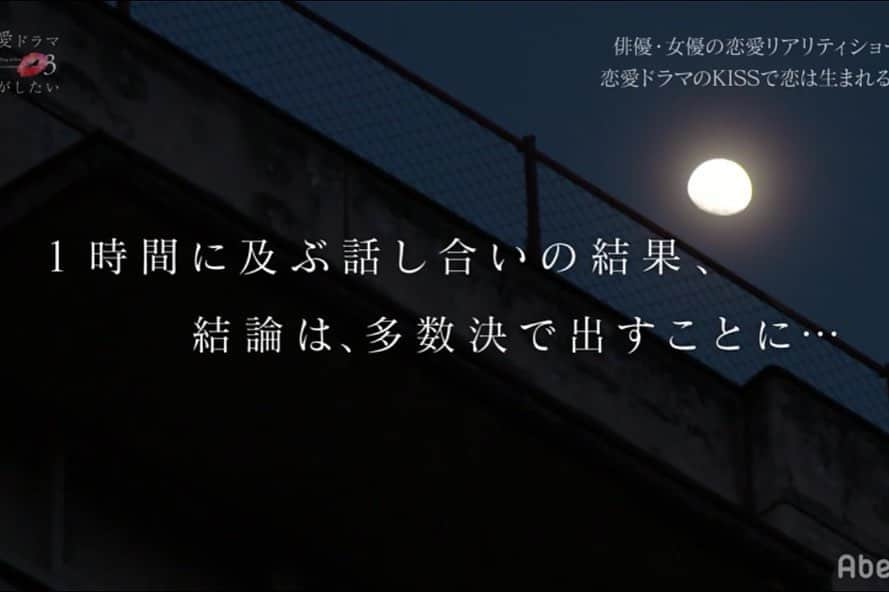 斎藤なりさんのインスタグラム写真 - (斎藤なりInstagram)「改めて、昨日第8話見てくれた方 ありがとうございました🐏🧺 . 次のドラマ、 れんくんと組ませて頂きました🌻 主演取れるようにふたりで頑張るので 皆さん、応援してくれると嬉しいよ🇯🇵 . そしてまた本日の動画も載せておくね🎬 いつも楽しみにしてくれてる方 ありがとうございます🧺🥂 . #恋愛ドラマな恋がしたい3 #ドラ恋3 #恋愛ドラマみたいな恋がしたい  #ドラ恋 #nari_vlog」6月30日 22時50分 - nari_eye