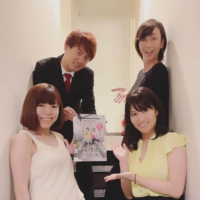 天乃舞衣子のインスタグラム：「『PAKshin Piano Solo Concert』 in Motion Blue yokohama  めちゃくちゃ感動しました〜！ また誰かを誘って行きたいっっ！ そんなパクシンさんは「深情けシスターズ」の音楽も担当してくださいます！なんて有難いことでしょう！音楽にもぜひ注目してくださいねぇ！ #PAKshin #みそじん #深情けシスターズ」