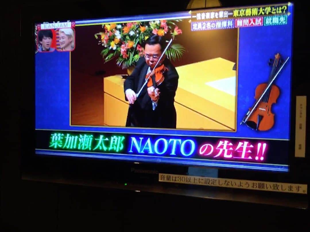 NAOTOさんのインスタグラム写真 - (NAOTOInstagram)「学長、澤先生来た〜❗️ #関ジャム」6月30日 23時32分 - naoto_poper
