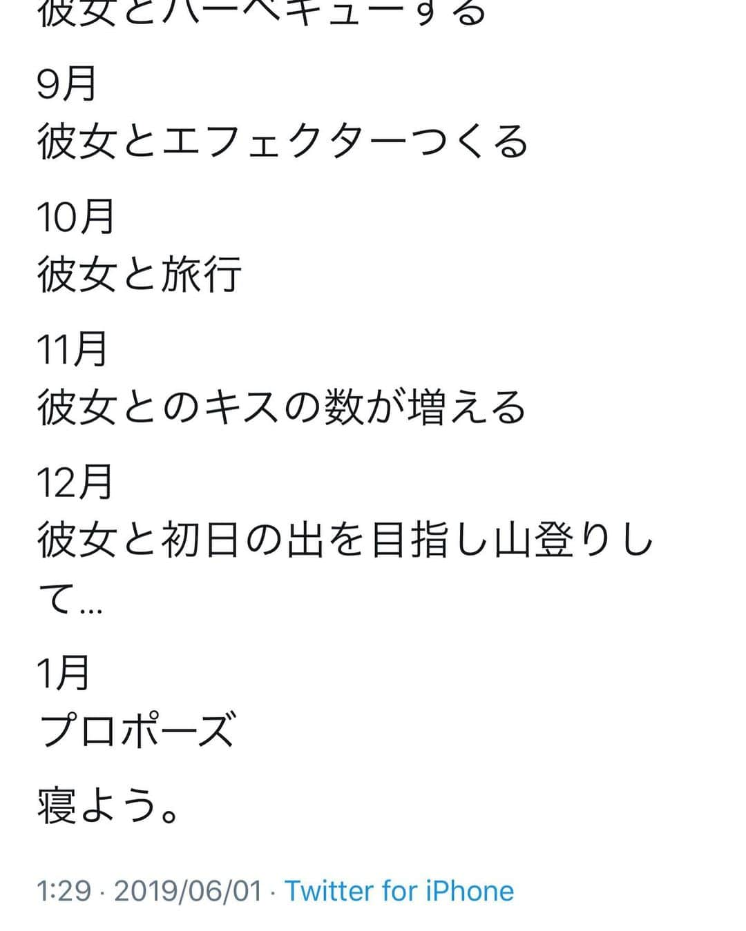 休日課長さんのインスタグラム写真 - (休日課長Instagram)「30分で奇跡を起こす必要がある。 １ヶ月、あっという間だ。」6月30日 23時34分 - kyujitsu_kacho