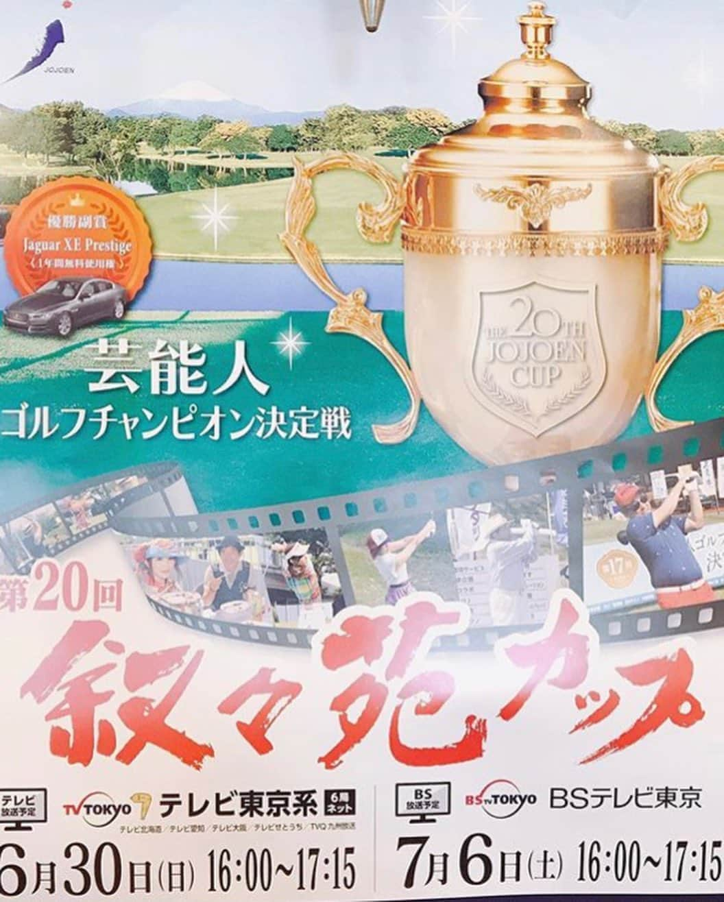 祥子さんのインスタグラム写真 - (祥子Instagram)「⛳️ 先月行われた、 「芸能人ゴルフチャンピオン決定戦  第20回 叙々苑カップ」のOA日でした🙈💦 7月6日(土)16:00〜17:15 BSテレビ東京でも再びOAされるのでぜひっ💓 日々多忙で大好きな大先輩が、 「叙々苑カップ観たよー」ってわざわざ連絡くれた🥺✨ 嬉しすぎる♡ 本当に私は超ラッキーgirlなんです🙈✨ #叙々苑カップ #ゴルフ #golf #叙々苑 #テレビ東京 #bsテレ東 #リポーター #衣装 #ゴルフウェア #descentegolf #lucky #luckygirl #感謝 #デサゴルゴルファー」7月1日 0時00分 - sho_ko.0413