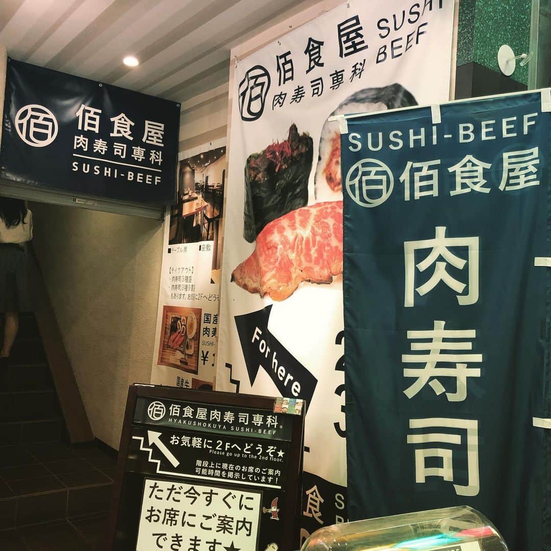 YUKI TAKESHIMAさんのインスタグラム写真 - (YUKI TAKESHIMAInstagram)「愛用してる有次の包丁🔪磨き✨ #有次  ランチは、京都で人気の百食屋 このお店の女社長が、シングルマザーや障害者の方々を脇隔てなく採用してるって❣️見習いたいです。 #ひゃくしょくや  そのあと、同級生達と地元大阪で❤️ おでんベース🍢の味付けが病み付きになります🤗 #実の花  大切なひとときの安らぎの時間 #リラックスタイム  #同級生」7月1日 0時48分 - yukimake