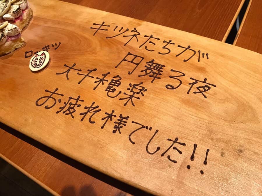 蜂谷晏海さんのインスタグラム写真 - (蜂谷晏海Instagram)「劇メシ、キツネたちが円舞る夜、全10公演！ありがとうございました！！ どの回のお客様も優しく楽しく観劇してくれているのが伝わり嬉しかったです。 間近でのお芝居は緊張しましたが、細かなところも気付いてくれたり、、見てくれているんだなぁと思うと楽しかったです！感謝です！ 毎日、カフェパークに通うのが楽しかったーーーー！ 本当にありがとうございました！ ぐりむさん、佐川さん、キャストの皆様、制作の皆様、カフェパークの皆様！そしてお客様役の皆様！ありがとうございました。 最後にカフェパーク×劇メシコラボのピッツァカッタラーナ特別バージョンいただきました😭❤️可愛すぎる🦊 みんなで美味しくいただきました！ 何回やっても笑い堪えられないくらい面白かった。 #劇メシ#4ヶ月トライアル公演#これにて完#カフェパーク #ロッキツ#最高」7月1日 12時24分 - hachiyaami