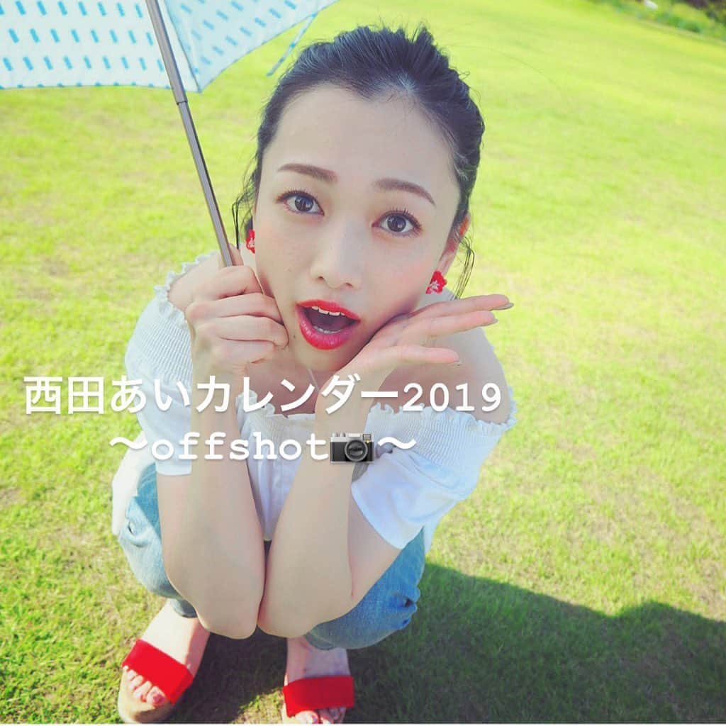 西田あいさんのインスタグラム写真 - (西田あいInstagram)「7月オフショット🌻 ・ #西田あいカレンダー2019  #あいにいきたい西田あい #夏女 #july #offshot #月一恒例オフショット #オール私服 #redvalentino  #日傘必須」7月1日 11時00分 - nishidaai