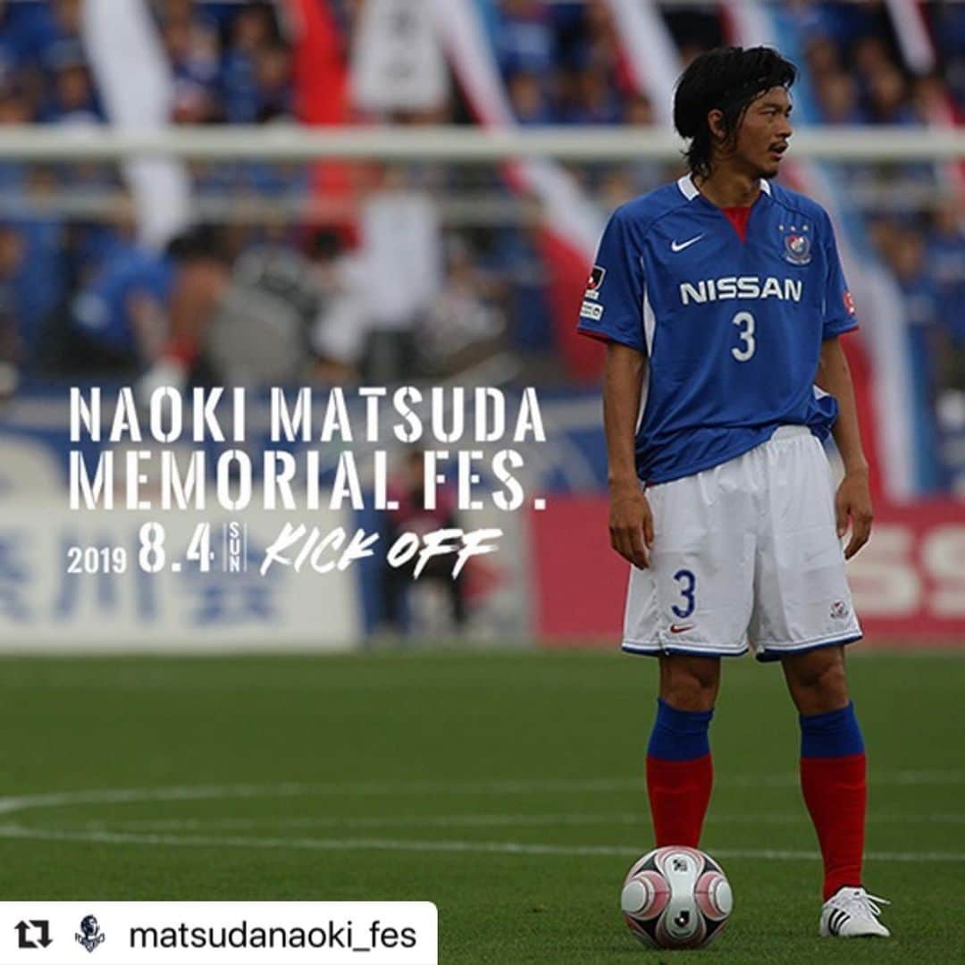 稲本潤一のインスタグラム：「#Repost @matsudanaoki_fes with @make_repost ・・・ 偉大な先輩である松さんの熱い想いを継承し、次世代の子供達に伝えていくように 8/4(日)のフットサル大会「松田直樹メモリアルフェス」への大会参戦エントリーページを公開しました！  詳しくはプロフィールにある「松田直樹メモリアルフェス 特設サイト」をご覧ください。  #松田直樹メモリアルフェス #松田直樹 #サッカー #AED #クラファン #クラウドファンディング #マリノス #fmarinos #松本山雅fc #yamaga」