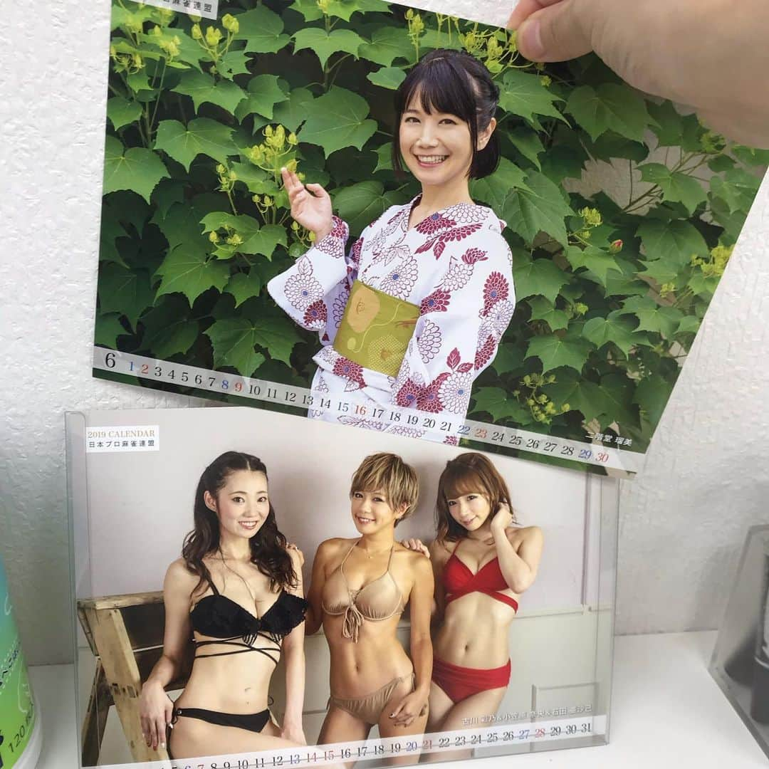 二階堂瑠美さんのインスタグラム写真 - (二階堂瑠美Instagram)「夏じゃ！」7月1日 11時04分 - ane0927