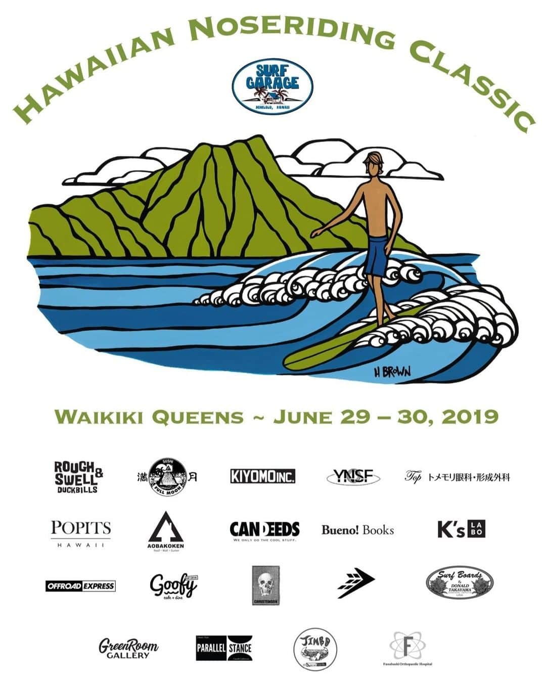 Popits Hawaiiさんのインスタグラム写真 - (Popits HawaiiInstagram)「Aloha Sunday🌺 We are sponsoring the event "HAWAIIAN NOSERIDING CLASSIC 2019"🏄‍♀️ Today is the last day! Please come and enjoy your Sunday 😘⁠ ⁠ ⁠ #popitshawaii #ポピッツ #sandals #charms #alohastate #luckywelivehawaii #waikiki #footwear #thong #happyfeet #flipflops #slippers #ハワイ #ハワイ旅行 #ハワイ好き #ハワイ大好き #ハワイ好きな人と繋がりたい #ビーチサンダル #フラ #フラダンス #占い #surfing #hawaiiannoseridingclassic」7月1日 7時30分 - popitshawaii