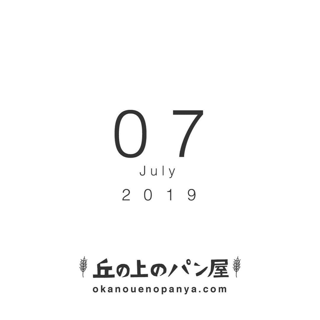 丘の上のパン屋 のグルメインスタ