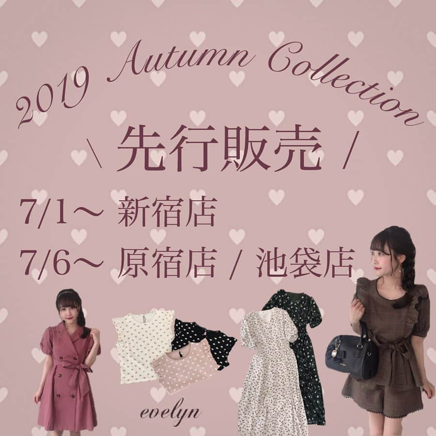 evelyn.coordinateさんのインスタグラム写真 - (evelyn.coordinateInstagram)「ㅤㅤㅤㅤㅤㅤㅤㅤㅤㅤㅤㅤㅤ ㅤㅤㅤㅤㅤㅤㅤㅤㅤㅤㅤㅤㅤ 2019 Autumn Collection 🧺.・° ㅤㅤㅤㅤㅤㅤㅤㅤㅤㅤㅤㅤ ㅤ 《 🕯 先行発売店舗 🕯 》 ㅤㅤㅤㅤㅤㅤㅤㅤㅤㅤㅤㅤ ７月１日〜新宿店 ←本日から✨ ７月６日〜原宿店・池袋店 ㅤㅤㅤㅤㅤㅤㅤㅤㅤㅤㅤㅤㅤ 一部コーディネートをご紹介🍒 ㅤㅤㅤㅤㅤㅤㅤㅤㅤㅤㅤㅤㅤ 是非店頭にてチェックしてみてください💕 ㅤㅤㅤㅤㅤㅤㅤㅤㅤㅤㅤㅤㅤ #evelyn #エブリン #ガーリーコーデ #甘めスタイル #甘めコーデ #清楚コーデ #可愛い #ふわふわコーデ #girly #feminine #パステル #girl」7月1日 8時51分 - evelyn.coordinate