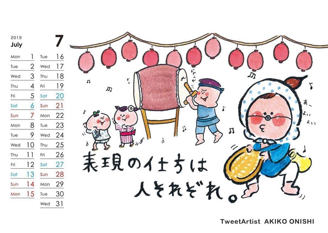 大西暁子さんのインスタグラム写真 - (大西暁子Instagram)「きましたな７月🎋﻿ ﻿ #7月 #July #カレンダー #イラスト #大西暁子 #Akkey #ツイートアート #illustration #japan」7月1日 9時02分 - akiko_onishi11