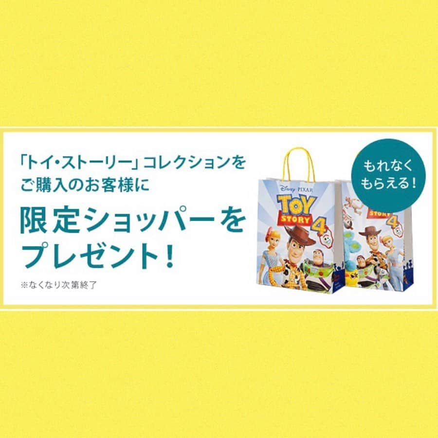 サマンサタバサさんのインスタグラム写真 - (サマンサタバサInstagram)「. 💛「トイ・ストーリー」コレクション💛 . ディズニー／ピクサー最新作 『トイ・ストーリー４』が7/12（金）より全国公開!! 公開を記念して、 サマンサタバサ・サマンサタバサプチチョイスから 「トイ・ストーリー」コレクションが登場✨ . 映画公開に先駆けて、本日7/1より、 サマンサタバサの公式オンラインショップにて 「トイ・ストーリー」コレクションの 先行予約がスタートです♪ . 更に今回、 「トイ・ストーリー」コレクションをご購入のお客様に 限定ショッパーをプレゼント🎁 . サマンサタバサ表参道GATESポップアップ デジタルストアに、7/5（金)～7/16(火)までの期間中、 スペシャルショップもオープン致します❗️ . 皆さまのご来店を心よりお待ちしております😊 . #samanthathavasa#samanthathavasapetitchoice#サマンサタバサ#サマンサタバサプチチョイス#トイストーリー#トイストーリー4#ディズニー#toystory#disney#disneycollection#newarrival」7月1日 10時26分 - samantha.thavasa.info