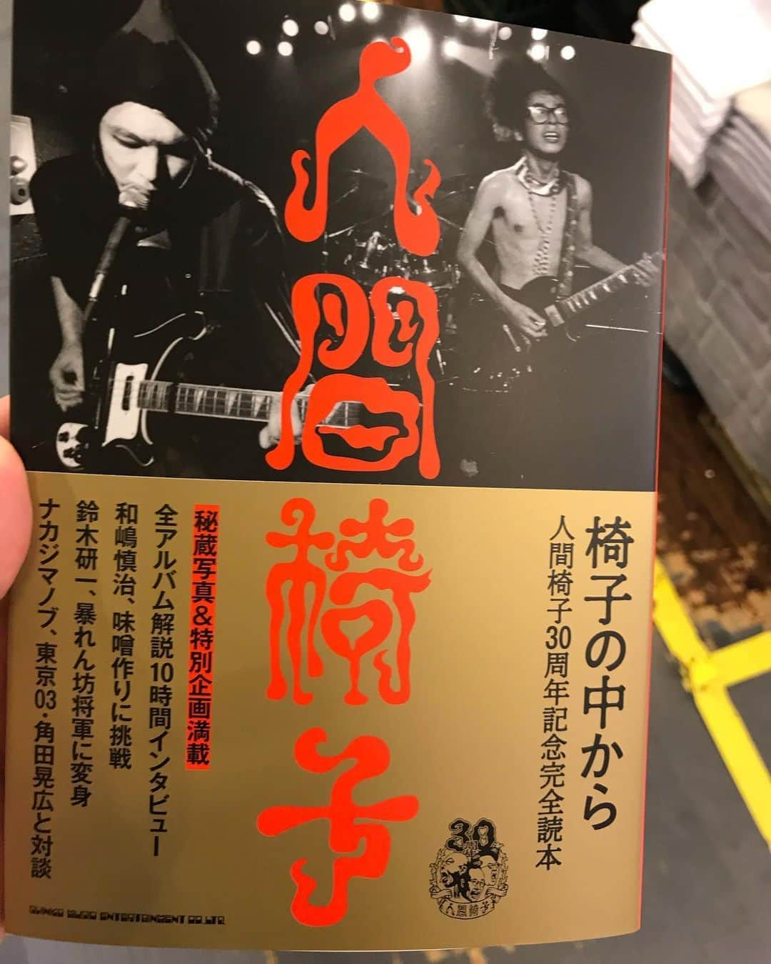 じろうさんのインスタグラム写真 - (じろうInstagram)「本多終わりですぐ買える。下北ヴィレッジバンガードで。」7月1日 10時34分 - sissonne_jiro