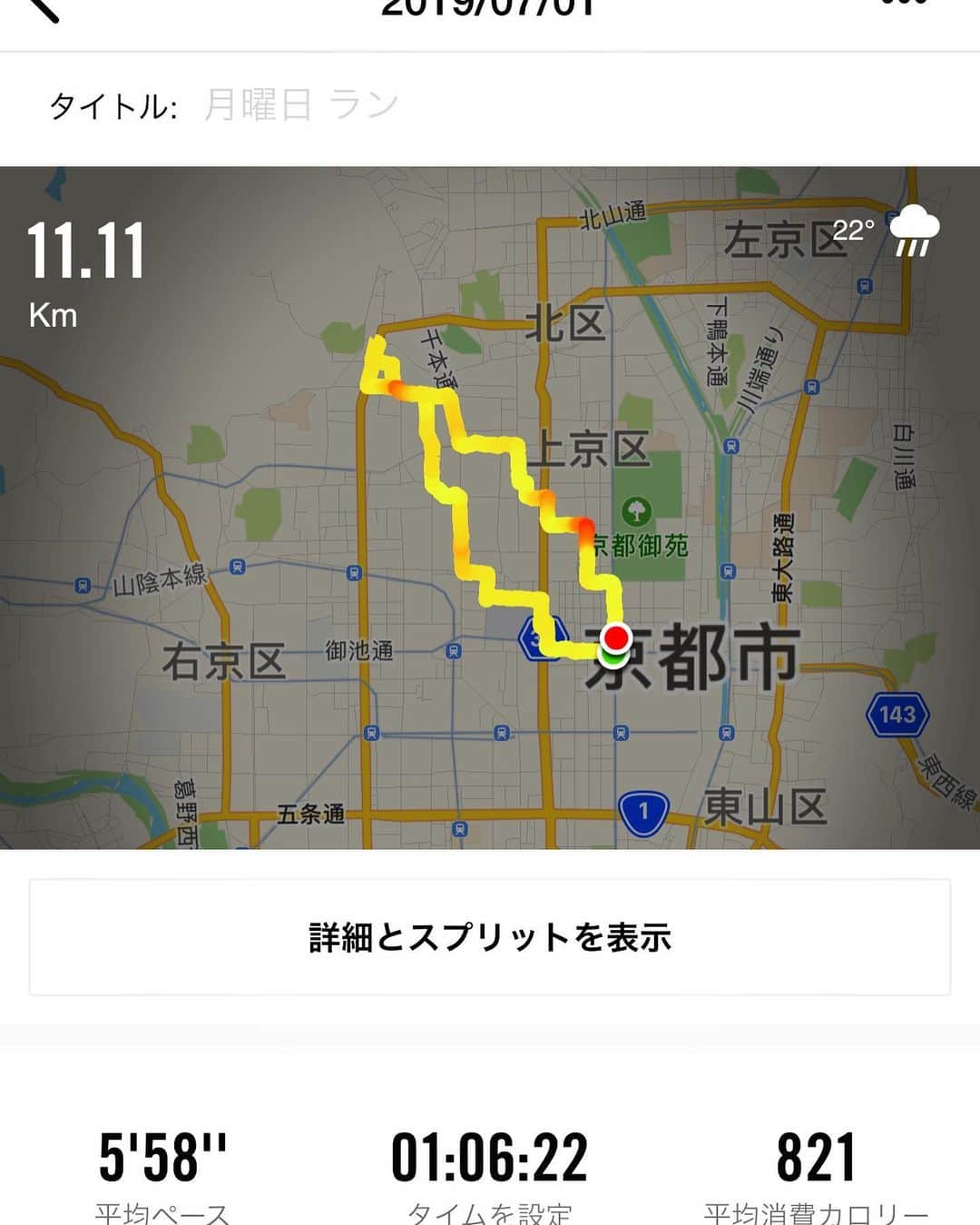 橋本塁さんのインスタグラム写真 - (橋本塁Instagram)「京都金閣寺朝ラン終了！ゆっくり11km！金閣寺行ったはいいけどオープンが9時で(着いたも8:20)入れませんでした。。。次回に期待！さて東京へ！ #サウシュー #stingrun #run #running  #adidas #朝ラン #ランニング #ラン #urbanrunning #adidasrunning #adidasultraboost #streetrunning #アディダス  https://www.instagram.com/tv/BxtWD0jh0kZ/?igshid=1rn1b0j75451f」7月1日 10時35分 - ruihashimoto