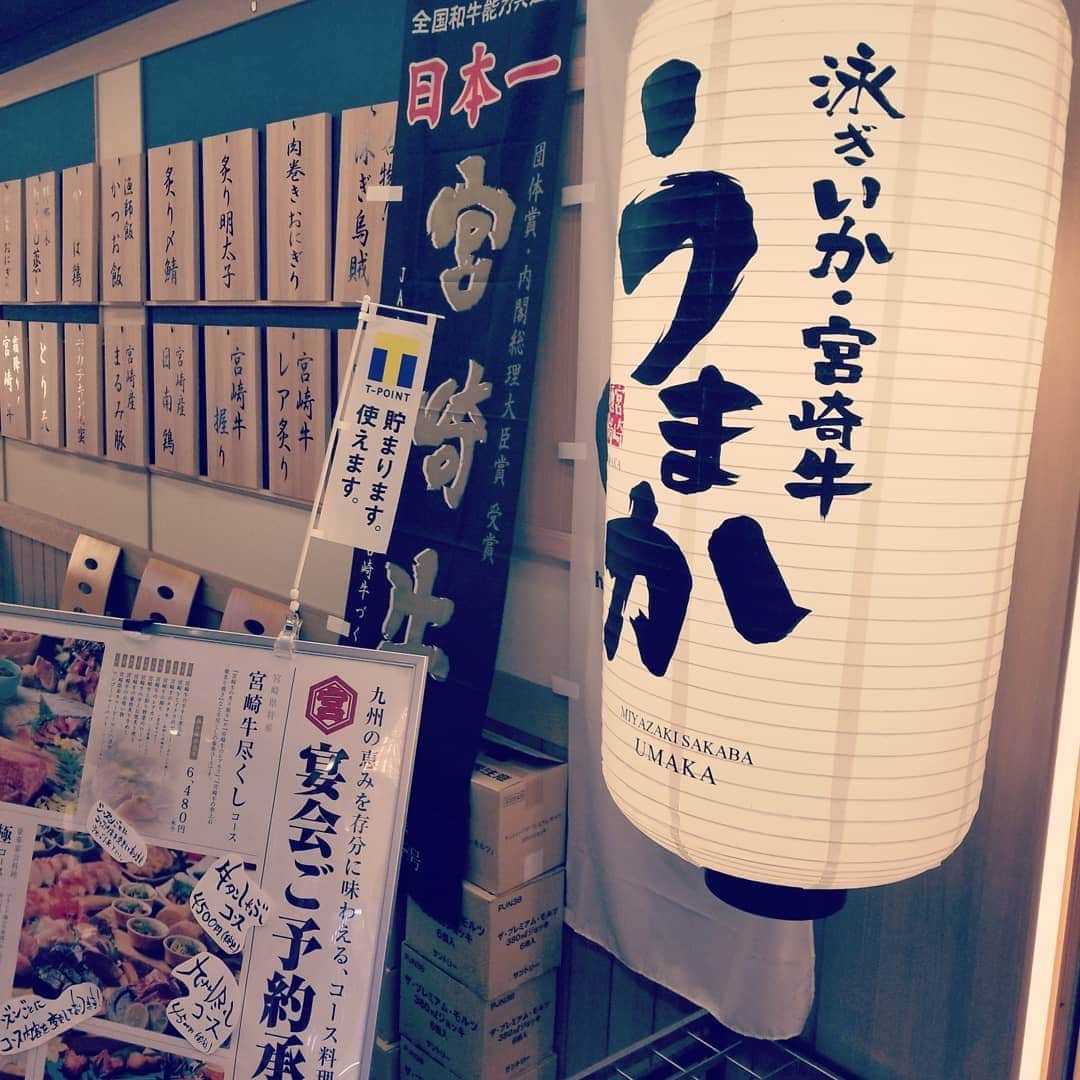 宮崎うまか茶町店さんのインスタグラム写真 - (宮崎うまか茶町店Instagram)「こんばんは！ 宮崎うまか茶屋町店です！ 連日は雨天に苛まれとてもブルーな気持ちでしたね、、 そんな中数あるお店の中でうまかにご来店されたお客様！本当にありがとうございました！ うまかはできる限りお客様のご要望にお答えしていきますのでお気軽にお申し付け下さい！  平日もまだまだお席空いております！ こちらは個室とはまた別の雰囲気あるオープン席でございます！ 大衆酒場っぽくて飲みにきてるー！って気分になれますよー(^-^) もちろん個室も空席まだまだございますのでご連絡お待ちしております！ #insta good#instafood #instablackandwhite #happybirthday#いいね#フォロー#いいね返し #日本酒#日本酒好き女子 #焼酎#ハイボール#外国人#外国人観光客#インバウンド#大阪旅行#大阪観光#泳ぎいか #宮崎牛#梅田茶屋町#大阪駅#個室#個室居酒屋#ディナー#デート#記念日#女子会#合コン#コンパ#飲み放題#赤玉パンチ#」7月1日 20時37分 - sushibero.chayamachi