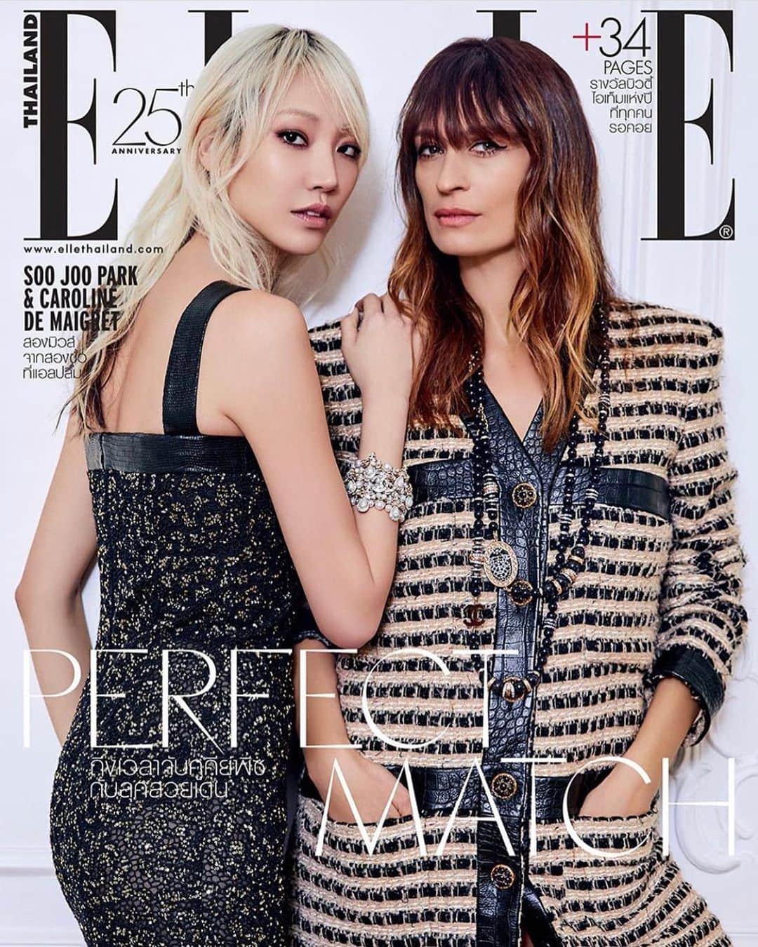 カロリーヌ・ド・メグレのインスタグラム：「Hello Thailand! 🇹🇭 New @ellethailandofficial out now #julyissue Photos and interview inside 💙 @soojmooj Photo @studioioo style @themkkkk @lee.younglan @mytipasa  @lilichoimakeup @perrinerougemonthair」