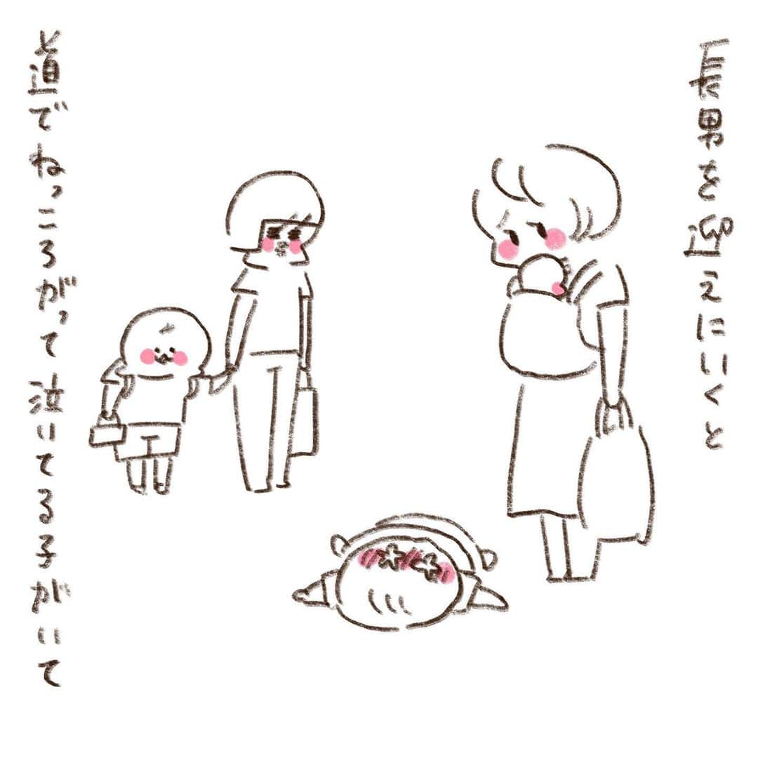 やまもとりえのインスタグラム：「今日の嬉しかったこと」