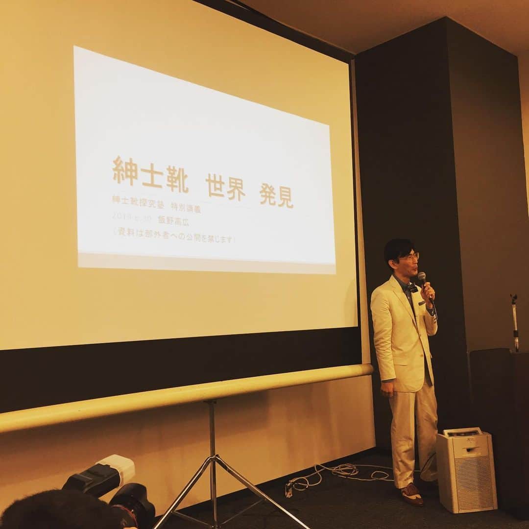 Yuya Hasegawaのインスタグラム