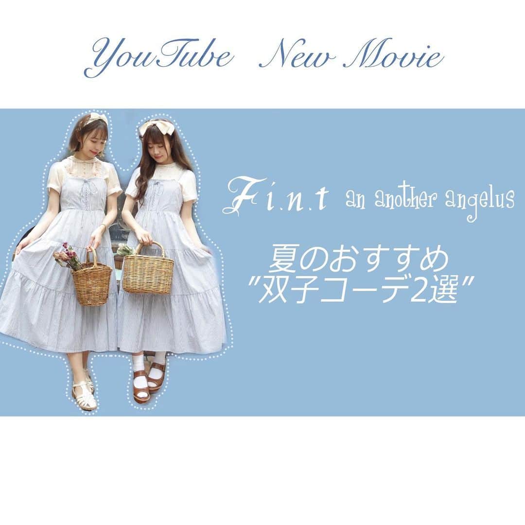 F i.n.t_officialさんのインスタグラム写真 - (F i.n.t_officialInstagram)「. .﻿﻿﻿﻿﻿ .﻿﻿﻿﻿﻿﻿﻿﻿ ＼ 💐 an  another angelus limited 💐 ／﻿﻿﻿﻿﻿ ﻿﻿ ﻿ 姉妹ブランド @an_another_angelus_official から﻿ ﻿展開する﻿限定ライン "an another angelus limited"は﻿ ﻿ご存知ですか？❤︎﻿ ﻿ ﻿ 本日は an another angelus limitedの中から﻿ シネマヒロインのようなクラシカルな﻿ クレリックワンピースをご紹介👒✨﻿ ﻿ ﻿ 細いボーダーと配色のベルトや﻿ ボタンがクラシカルな印象に。﻿ フィット&フレアーの美しいシルエットも魅力♩﻿ 1枚でシックで涼し気なコーディネートが完成する、 特別感のあるアイテムです🌼﻿ ﻿﻿ ﻿ ﻿ ❁︎ 細ボーダークレリックワンピース/an another angelus limited﻿ blue / black﻿ ¥14,904(tax in)﻿﻿﻿﻿﻿﻿﻿﻿﻿﻿﻿﻿﻿ ﻿﻿ ※限定アイテムの為、一部店舗でのお取り扱い商品になります。予めご了承ください。﻿ ﻿ ﻿ ﻿ cardigan﻿ ❁︎ ドライフラワー釦透かし編みカーディガン/F&A﻿ off white / pink beige / beige﻿ ¥6,264 (tax in)﻿﻿﻿﻿﻿﻿﻿﻿﻿﻿﻿﻿﻿ ﻿﻿ ﻿﻿ ♛︎ model 158㎝﻿﻿ Press maimai (@shimuramai )﻿ ﻿﻿ ﻿ ﻿ ﻿ ¨¨¨¨¨¨¨¨¨¨¨¨¨¨¨¨¨¨¨¨¨¨¨¨¨¨¨¨¨﻿﻿ 🎀YouTube新作動画更新しました🎀﻿﻿ ﻿﻿ ❁︎『夏のおすすめ‶双子コーデ2選"』﻿﻿ ﻿﻿ TOPのURLから是非ご覧ください❤︎﻿﻿ ➡︎(@fint_angelus_staff )﻿﻿ ﻿﻿ ¨¨¨¨¨¨¨¨¨¨¨¨¨¨¨¨¨¨¨¨¨¨¨¨¨¨¨¨¨﻿﻿ ﻿﻿ ﻿﻿﻿﻿﻿﻿ ﻿ ﻿﻿﻿﻿﻿ ;;;:*:;;;:**:;;;:*:;;;:**:;;;:*:;;;:**:;;;:*﻿﻿﻿﻿﻿﻿﻿﻿ ﻿﻿﻿﻿﻿﻿﻿﻿ \  𝕗𝕠𝕝𝕝𝕠𝕨 𝕞𝕖…♡ /﻿﻿﻿﻿﻿﻿﻿﻿ ﻿﻿﻿﻿﻿﻿﻿﻿ 🌼	姉妹ブランド⬇︎﻿﻿﻿﻿﻿﻿﻿﻿ an another angelus ﻿﻿﻿﻿﻿﻿﻿﻿ (@an_another_angelus_official )﻿﻿﻿﻿﻿﻿﻿ ﻿﻿﻿﻿﻿﻿﻿﻿ 🌼	公式スタッフインスタグラム⬇︎﻿﻿﻿﻿﻿﻿﻿﻿ (@fint_angelus_staff )﻿﻿﻿﻿﻿﻿﻿ ﻿﻿﻿﻿﻿﻿﻿﻿ 🌼香港店❤︎請多多關注&標注哦﻿﻿﻿⬇︎﻿﻿﻿﻿﻿﻿﻿﻿ (@fint_hk ﻿)﻿﻿﻿﻿﻿﻿﻿ ﻿﻿﻿﻿﻿﻿﻿﻿ ;;;:*:;;;:**:;;;:*:;;;:**:;;;:*:;;;:**:;;;:*﻿﻿﻿﻿﻿﻿﻿﻿ ﻿﻿﻿﻿﻿﻿﻿﻿ ﻿﻿﻿﻿﻿﻿﻿﻿ #fint #ananotherangelus #フィント #アンジェラス  #fashion #retro #cordinate #code #tgm #natural  #レトロ #cardigan #onepiece #限定ライン #vintage #夏コーデ #新作﻿﻿﻿﻿ #ガーディガン﻿ #YouTube #更新 ﻿﻿﻿」7月1日 21時01分 - fi.n.t_official
