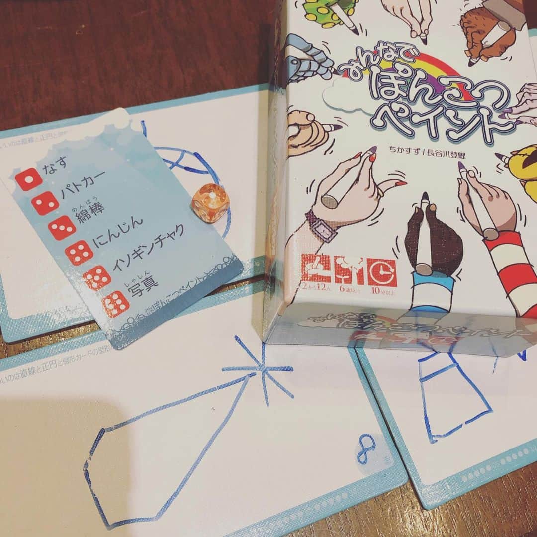 千秋さんのインスタグラム写真 - (千秋Instagram)「みんなで急に新しいボードゲームをしました♟🃏🎲いくつかやった中でこれが一番盛り上がった。 #みんなでぽんこつペイント #ボードゲーム #カードゲーム #ボドゲ #ドイツゲーム #game #boardgame #cardgame #千秋ゲーム」7月1日 21時21分 - chiaki77777