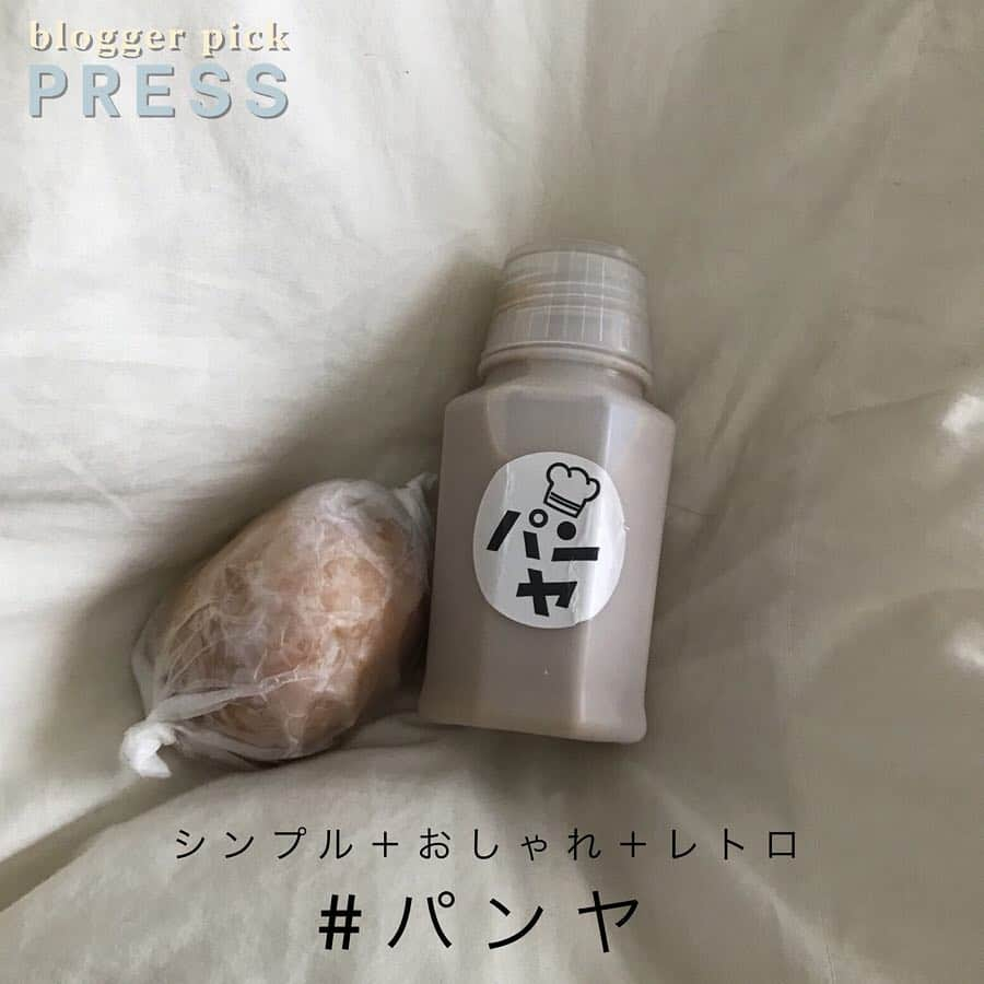 PRESSさんのインスタグラム写真 - (PRESSInstagram)「一度見たら忘れない♡オトナなパン屋さんは﻿ オシャレでレトロかわいくて美味しい🍞!﻿ ﻿ ﻿ PRESS official blogger @jun_kwmt さんが﻿ 人気のパン屋さん "パンヤ"に♡﻿ ﻿ ﻿ 特にフォカッチャサンドが有名だそう！﻿ これからのシーズンはソフトも🍦♡﻿ ﻿ ﻿ ﻿﻿﻿ - - - - - - - - - - - - - - - - - - - - - - - - -﻿﻿﻿﻿﻿﻿﻿﻿﻿﻿﻿﻿﻿﻿﻿﻿﻿﻿﻿﻿﻿﻿﻿﻿﻿﻿﻿﻿﻿﻿﻿﻿﻿﻿﻿﻿﻿﻿ ﻿﻿﻿﻿﻿﻿﻿﻿﻿﻿﻿﻿﻿﻿﻿﻿﻿﻿﻿﻿﻿﻿﻿﻿﻿﻿﻿﻿﻿﻿﻿﻿﻿﻿﻿﻿﻿﻿ 📷 写真募集中 📷﻿﻿﻿﻿﻿﻿﻿﻿﻿﻿﻿﻿﻿﻿﻿﻿﻿ ﻿﻿﻿﻿﻿﻿﻿﻿﻿﻿﻿﻿﻿﻿﻿﻿﻿ ハッシュタグ(#pressblog)や﻿﻿﻿﻿﻿﻿﻿﻿﻿﻿﻿﻿﻿﻿﻿﻿﻿ タグ付け(@pressblog)してくれた投稿から﻿﻿﻿﻿﻿﻿﻿﻿﻿﻿﻿﻿﻿﻿﻿﻿﻿ ピックアップして写真をリポストしています🖤﻿﻿﻿﻿﻿﻿﻿﻿﻿﻿﻿﻿﻿﻿﻿﻿﻿ あなたもPRESSに載れるかも！﻿﻿﻿﻿﻿﻿﻿﻿﻿﻿﻿﻿﻿﻿﻿﻿﻿ ﻿﻿﻿﻿﻿﻿﻿﻿﻿﻿﻿﻿ ﻿ - - - - - - - - - - - - - - - - - - - - - - - -﻿﻿﻿﻿﻿﻿ ﻿﻿ #パン #パンヤ #パン屋 #パン屋さん巡り #パン屋さん #パン屋さん巡り #パン好き #パン大好き #パン活 #パン屋さんめぐり #ソフトクリーム #アイスクリーム #カフェラテ #コーヒー大好き #カフェ #カフェ巡り #カフェ好き #カフェご飯 #カフェごはん #カフェめぐり #カフェスタグラム #カフェめし #カフェ活 #カフェ巡り部 #カフェ風ごはん #カフェ部 #カフェタイム #カフェさんぽ #カフェ時間 #カフェ大好き #pressblog」7月1日 21時35分 - press.inc