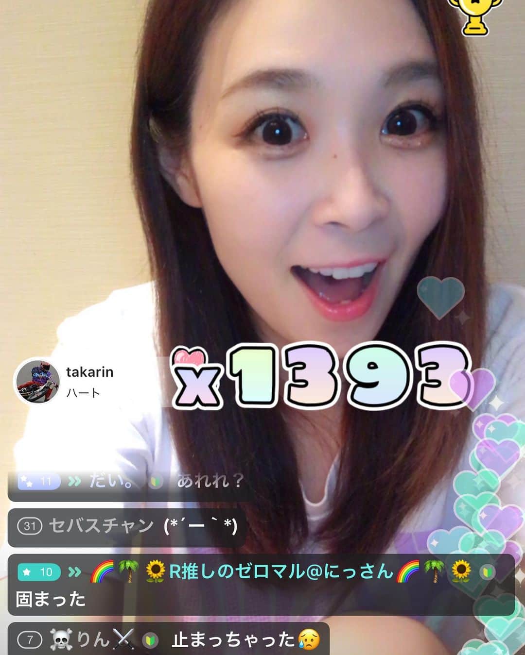 愛内里菜のインスタグラム：「今日から７月ー🌻🌴🌈🌺😆﻿ ﻿ 今日はお昼ポコチャではなく﻿ 夜ポコチャです。﻿ ２３時半くらいになりそうです😌﻿ 1時間ほどを予定しています😌﻿ ﻿ 配信中﻿ いつもすごい顔で画像が固まってしまう事件😂﻿ 長時間の配信にiPhoneが追いつかない💦﻿ とてもじゃないけど﻿ アップできるような顔じゃないほど﻿ ホラーで毎回ビビる！🤣🥶﻿ ﻿ こんなんで固まる日は﻿ セーフの日🤣﻿ ﻿ いつも驚きのハートギフトの数﻿ ありがとうございます🙏🤭🥺❤️﻿ ﻿ お知らせ⬇️﻿ 7月28日の﻿ R-box vol.8 〜Restart〜﻿ 大阪公演の追加席を準備することができました‼️﻿ ﻿ ﻿ 🌻28日の夜公演のみのお席となります🌻﻿ ﻿ 応募は私のオフィシャルページからです！﻿ メニューの中からContactに入っていただき、﻿ 大阪公演を選んでください！﻿ 応募期間の日程が前回のままですが﻿ このままで大丈夫ですので、ぜひともご応募ください‼️﻿ ﻿ ﻿ 垣内りか/R  オフィシャルHP🐰﻿ http://rikakakiuchi.com/﻿ ﻿ ﻿ 追加席受付：6月28日（金）12:00〜7/5（金）23:59﻿ 抽選予定日：7/8（月）7/9（火）﻿ お振込期間：7/9（火）〜7/16（火）﻿ という流れになります😌﻿ ﻿ よろしくお願いします😆🌈﻿ ﻿ ﻿ #配信 #ポコチャ﻿ #Rポコチャ﻿ #ライブ ﻿ #愛内里菜 改め #R として #歌手 再始動﻿﻿﻿﻿﻿﻿ #垣内りか #垣内倶楽部 ﻿﻿﻿﻿﻿﻿ #新曲 #邦ロック#ミュージック#音楽の力﻿﻿﻿﻿﻿﻿﻿ #音楽﻿﻿﻿ ﻿ ﻿」