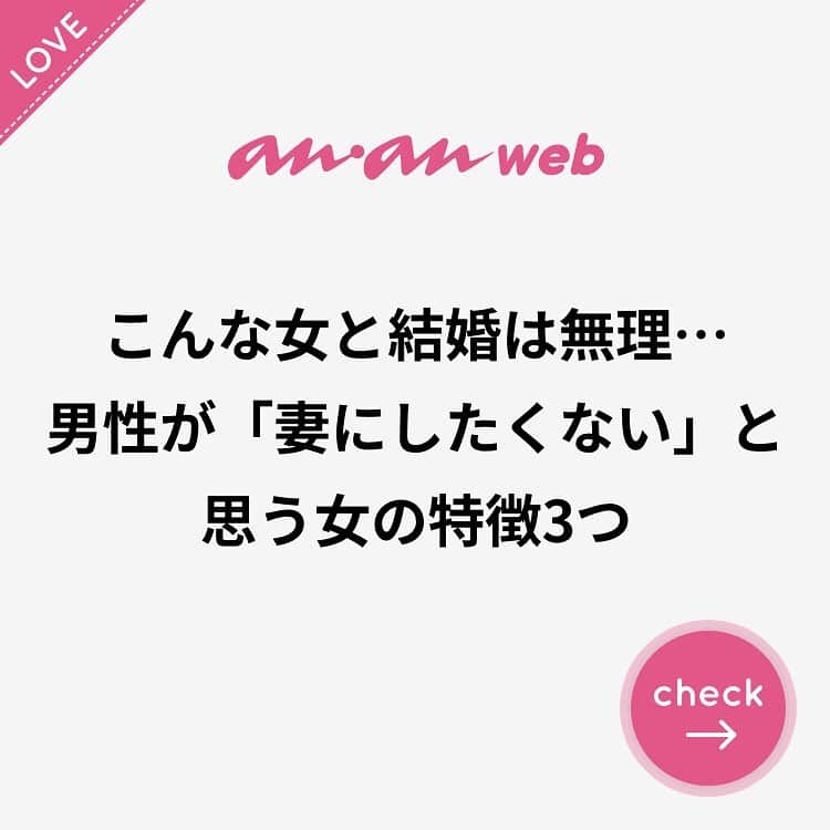 ananwebのインスタグラム