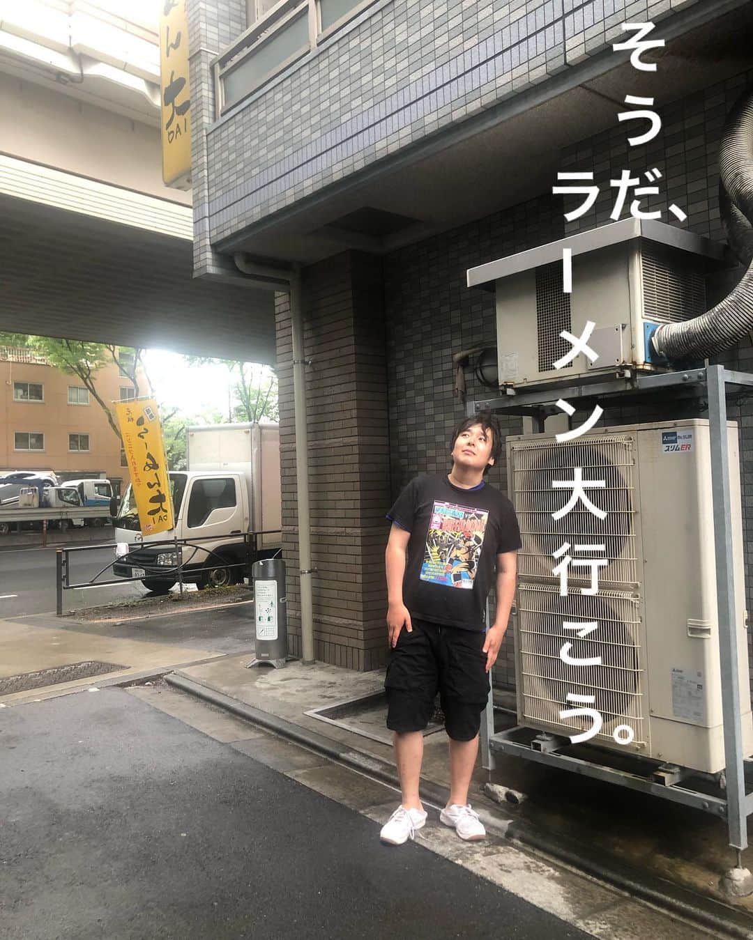 ガリガリガリクソンのグルメインスタ