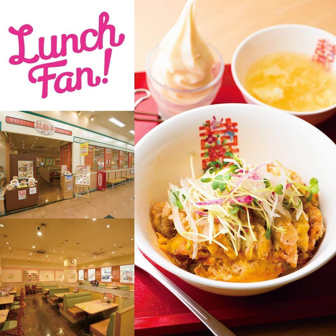 Lunch Fan ! ☆ 金沢 ランチ カフェ スイーツのインスタグラム