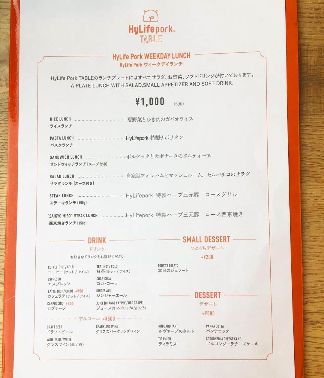 HyLifeporkTABLE代官山さんのインスタグラム写真 - (HyLifeporkTABLE代官山Instagram)「今週のサラダランチ、ハイライフポークの自家製フィレハムとマッシュルーム、セルバチコのサラダです。 自家製フィレハムはしっとり柔らか！恐らくここでしか体験出来ないのでは？！フィレならではの上質な旨味です。 最高のヘルシーランチを是非お試し下さい！  #hylifeporktable #hylifepork #代官山ランチ #instafood #コスパ最高 #サラダ #サラダランチ #salad #代官山 #自家製ハム #ポーク #ヒレ肉 #ヘルシーランチ」7月1日 13時49分 - hylifepork