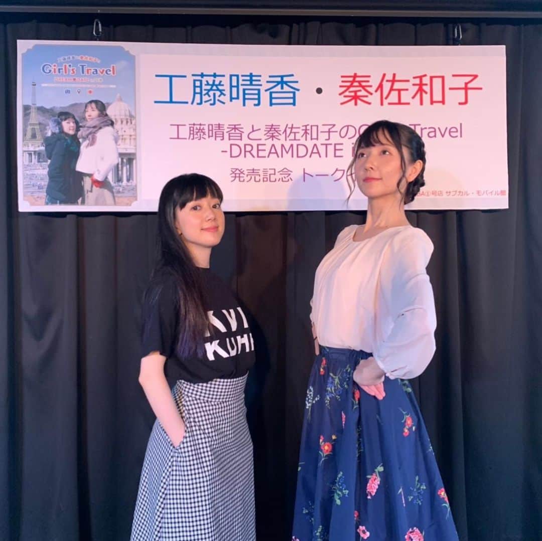 工藤晴香さんのインスタグラム写真 - (工藤晴香Instagram)「しゃわはるDVDイベント、アニメイト秋葉原別館・とらのあな秋葉原店C・ソフマップAKIBA1号店 様ありがとうございました！  Tシャツは #navigator と #kavane イヤリングとスカートは #gu です。」7月1日 13時54分 - kudo_a.k.a_910