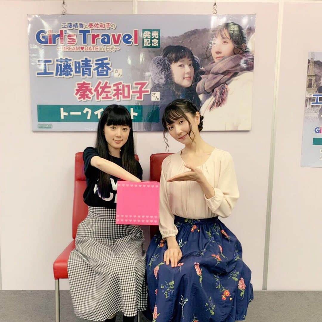工藤晴香さんのインスタグラム写真 - (工藤晴香Instagram)「しゃわはるDVDイベント、アニメイト秋葉原別館・とらのあな秋葉原店C・ソフマップAKIBA1号店 様ありがとうございました！  Tシャツは #navigator と #kavane イヤリングとスカートは #gu です。」7月1日 13時54分 - kudo_a.k.a_910