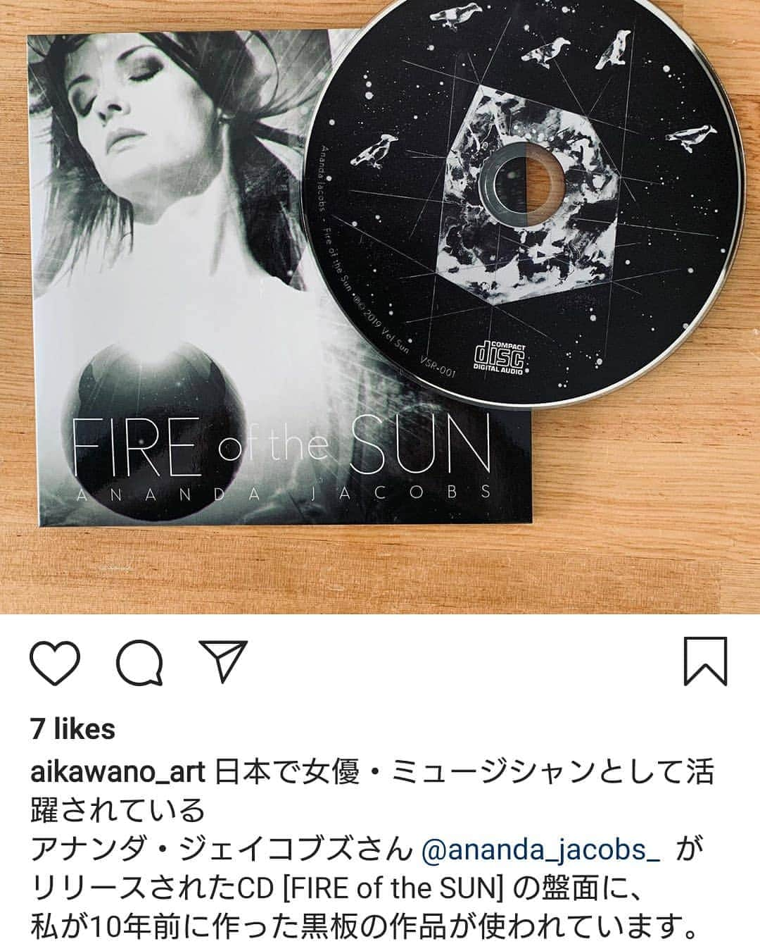 アナンダ・ジェイコブズさんのインスタグラム写真 - (アナンダ・ジェイコブズInstagram)「Ai Kawano provided the label art for my CD! Subtle, delicate, and metaphysical, just the way my universe likes it. Repost from @aikawano_art  Streaming and download available on all major platforms! #anandajacobs #fireofthesun #tokyomusicians #japaneseart #albumrelease」7月1日 15時12分 - ananda_jacobs_