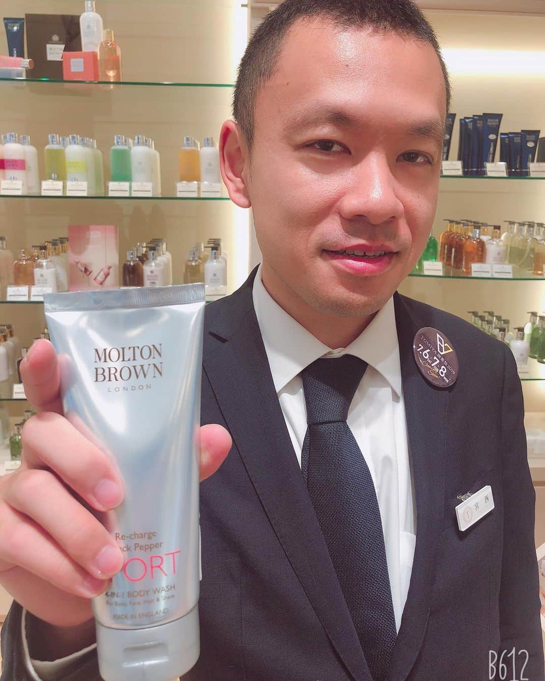 のインスタグラム：「... . スタッフも大絶賛⭐️ ボディ、ヘア、フェイス、シェービングの4機能を一本に兼ね備えた多機能ウォッシュ！ 男性の方に大人気の商品です😄 ￥3,456(税込) . #モルトンブラウン #moltonbrown  #便利アイテム #ギフト #プレゼント #ウォッシュ #岡山 #表町 #表町スタイルストア」