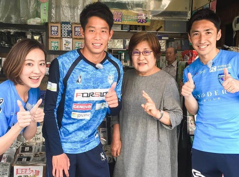 福田樹さんのインスタグラム写真 - (福田樹Instagram)「今日から7月！曇天っ！笑 ・ 『ハマる！横浜FC』7月号のゲストは、中山克広選手です😆つい先日の試合でも活躍を見せてくれましたよね✨✨ 番組ではどんな活躍を見せてくれているのでしょうか…😏 ・ 六角橋商店街の皆様がほんとに温かくて、あれ？ここ地元かな？って思ったよ(笑)気持ちがほっこり☺️💕 ぜひご覧下さい！❣️ ・ #jcom #ハマる横浜FC #横浜FC #yokohamafc #サッカー #サッカー女子 #tvpersonality #mc #soccer #football #hamablue #三ツ沢を青にそめよう #六角橋商店街 #ロケ #中山克広 選手 #内田智也 さん #福田樹」7月1日 16時07分 - itsukifukuda