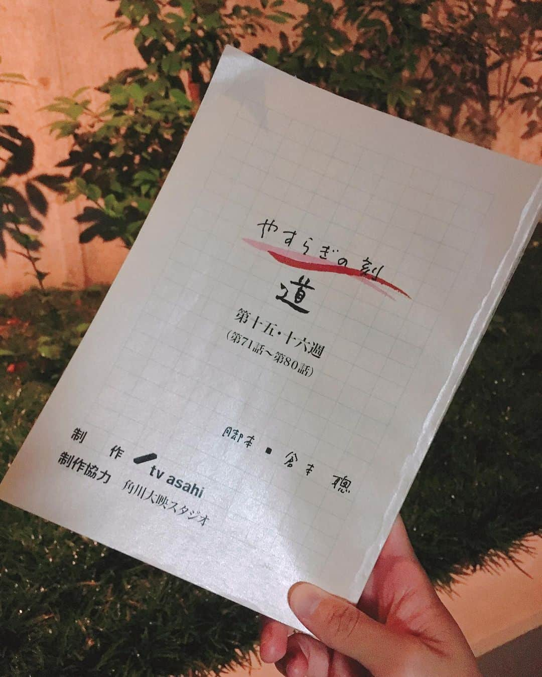 鈴木敬太さんのインスタグラム写真 - (鈴木敬太Instagram)「ドラマの撮影が順調の中 告知させて頂きます！  7/22  テレビ朝日 12:30〜 「やすらぎの刻〜道」 76話  映画「HiGH&LOW THE WORST」 10/4 全国公開  に少し出演させて頂いておりますので、 ご覧頂ければ幸いです。 両方とも撮影したのが結構前の事なので、 随分昔の作品に感じております🤔 今の告知できるのはこれくらいなので、今後も告知させて頂きます！ 宜しくお願い致します！  そして意外かもですが、 ケーキが大好きなので、 今日も帰りにケーキを買いました🍰 ケーキ屋って本当平和な雰囲気を感じます♪  #撮影 #ドラマ #映画 #HiGH&LOW  #movie #ケーキ #甘党 #fff #likeforlikes #like4likes #いいね返し #liker #l4l」7月1日 21時53分 - suzuki_keita0915