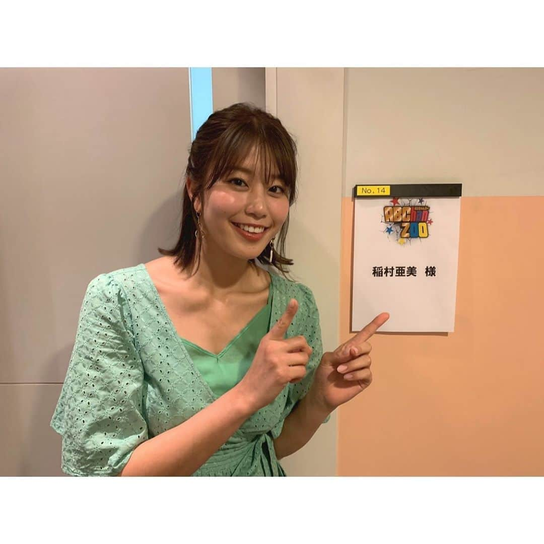 稲村亜美さんのインスタグラム写真 - (稲村亜美Instagram)「ABChanZoo観てくれた方ありがとうございました😊🙏 メンバーの皆さんの素敵な人柄がとてもでた和やかな雰囲気で楽しかったです🥰 今夜は 20時〜TOKYOMX TOKYOLOVESPORTSみてください🙋‍♀️」7月1日 16時27分 - inamura_ami