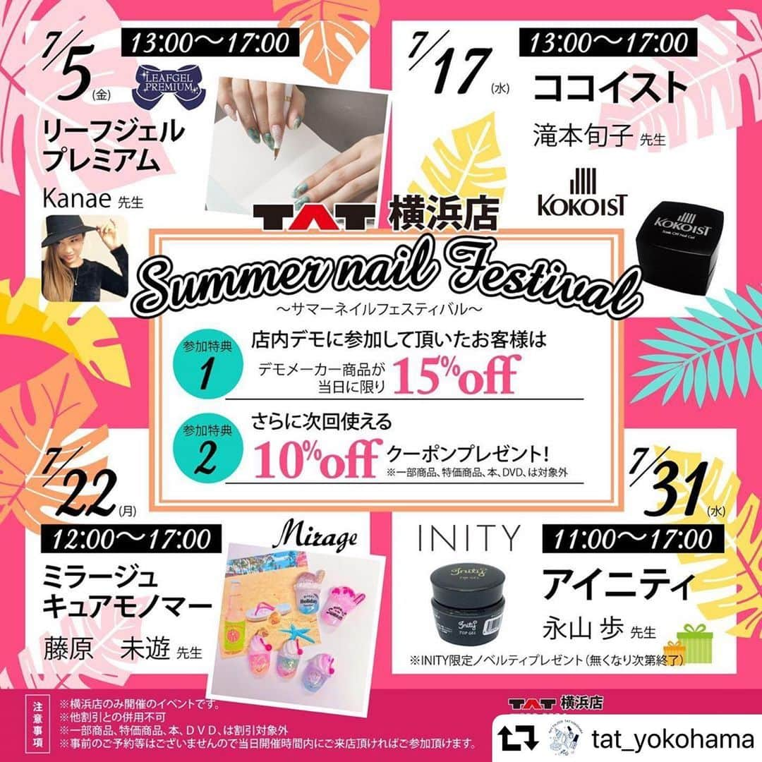 LEAFGEL PREMIUMのインスタグラム