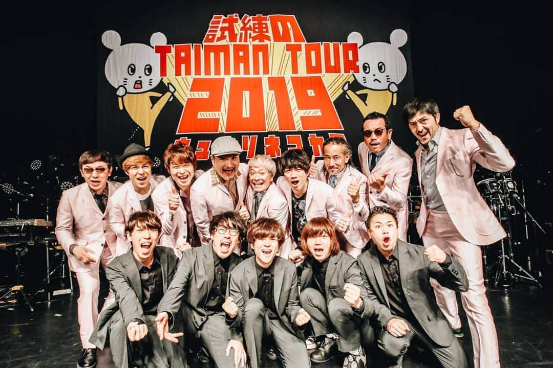 谷中敦さんのインスタグラム写真 - (谷中敦Instagram)「キュウソネコカミの『試練のTAIMAN TOUR 2019』ファイナルに出演しました。大事なツアーのファイナルに呼んで貰えるなんてことが光栄すぎるよね、まず。しかも、アンコールの最後はスカパラのパーカッション 大森はじめの誕生日の歌で終わろうとしてたからね。自分たちのツアーファイナルだよ？その後もう一度アンコールがあったから良かったようなものの。  今年発売したスカパラのトリビュート『楽園十三景』の中でキュウソに一曲お願いしますって頼んだとき、数ある曲の中からその時期スカパラ最新の『メモリー・バンド』を選んでくれたのがまず、胸熱だったんだけど、その曲をキュウソのメンバー全員で振り分けて歌ってくれたことが嬉しかった。振り分けることによって曲の歌詞が浮き彫りになったんだよね。ああ、バンドってこういうことだよな、と。俺が大好きなキュウソのアレンジもしっかり施されててね。敢えてわざとチープに可愛くでも格好良く仕上げて、何より心が伝わるようにと、実はとっても丁寧に練り上げられてるあのキュウソネコカミのサウンドね。あのキュウソの作り出す音像は我々スカパラがいつも苦心して作り出してる、曲ごとに個性が浮き彫りになるようにわざと作り出していくB級感なんだよね。スカだし、パンクだし、ってことなんだけどね。  昨日はその『メモリーバンド』を二回やりました。それもキュウソネコカミのアイディアです。一回目はスカパラのステージでキュウソのメンバーを呼んで、そして二回目はキュウソネコカミのステージに我々が参加して、なんだけど、ここでもやっぱりキュウソのアイディアでスカパラのリズム隊に振り分けて歌ってください、とオーダーして貰ったんだよね。ベースのタクロウくんのパートはスカパラ ベースの川上、ギターのオカザワくんのパートはスカパラ ギターの加藤、キーボードのヨコタくんのパートはスカパラ キーボードの 沖、ドラムのソゴウくんのパートはスカパラ パーカッションの大森、セイヤくんのパートを スカパラ ドラムス ヴォーカルの茂木にそれぞれ振り分けてね。  以下歌詞全文です。 『メモリー・バンド』  夢見る 季節を 過ぎて 涙も 無視して 泳いだ リスクの 大きな 仕事も ひどく 負けた ときも  共に 悩み 迷って 笑い飛ばして みんな 文句 呑み込んでいた 一人 一人 走り続けた 走った あとは 飛び立つだけ  君は楽し過ぎて泣いた泣き出した ぼくらには全部分かった 誰にも言えないような哀しみも 大切な秘密の絆になった  いつも 言いたいことを 胸に 秘めてた それで良かったのかな  ことばで ただ 慰めるより 眼を 見て 分かりあえるのさ 別な 道を 歩くときでも もし それが さよならでも  君は楽しすぎて泣いた泣き出した ぼくらには全部分かった ずっと一緒にいられなくなっても いつまでも 忘れやしない ぼくら人生のステージの上には いつだって全員で並んでいる  君だって  あいつも  あの子も  昨日セイヤくんに聞いたけど、キュウソネコカミの『The band』も『メモリー・バンド』と同じく去年発表した曲で、そのこともスカパラのトリビュートで『メモリー・バンド』を選んだ理由だったらしいです。ヨコタくん曰く「最新の曲が最高なバンドが最高なんです。」と、その言葉通り、昨日も最新作でしめたんだね。  あと、昨日貼ってあったけど、「楽しくてもおもいやりとマナーは忘れるな(ё)」 ってステージの脇に手書きででっかく書いてあったのでステージの上で音読させて貰いました 笑 俺も、ずっと、「礼儀をもって、遠慮を捨てろ。」 と言ってきたのでそこも親近感。むちゃくちゃ楽しんで欲しいけど、マナーや礼儀は持っていて欲しいんだよね。やな思いする人がいないようにね。我々も来てくれてる人を、一人残らず幸せにしたいって理想を追い求めてライブしてるからね。  何が言いたいかっていうと、バンドは楽しい、バンドは人生を楽しくするって思ってキュウソネコカミはやってくれてるし、スカパラもそうなので命続く限り楽しませますよ！って決意を新たにしたのでした。(大袈裟 笑)  Photo by  @vizkage #キュウソネコカミ」7月1日 17時24分 - a.yanaka