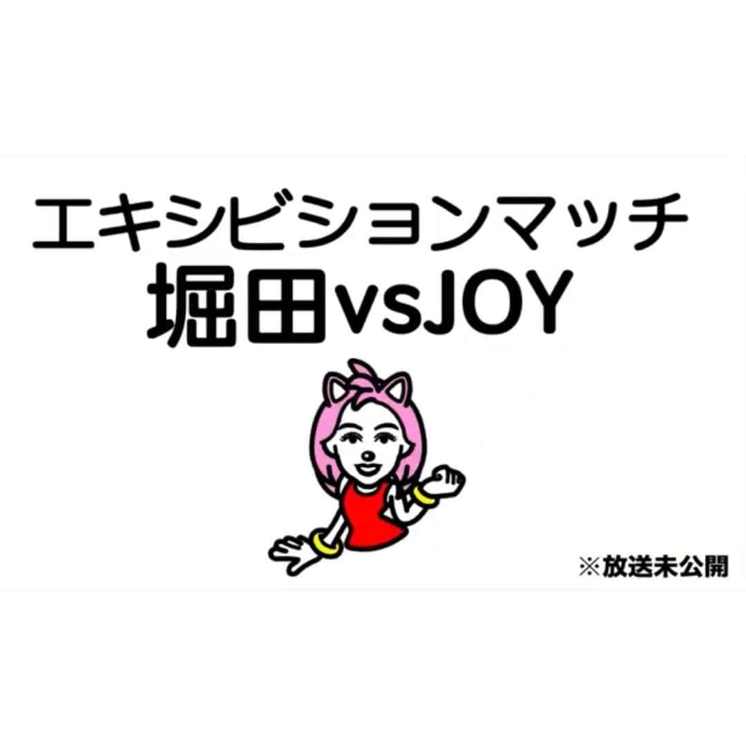 堀田茜さんのインスタグラム写真 - (堀田茜Instagram)「「有吉ぃぃeeeee！」のゲーム対決未公開シーン youtubeのテレ東公式ゲームチャンネルで見れるよ🎮」7月1日 17時50分 - akanehotta