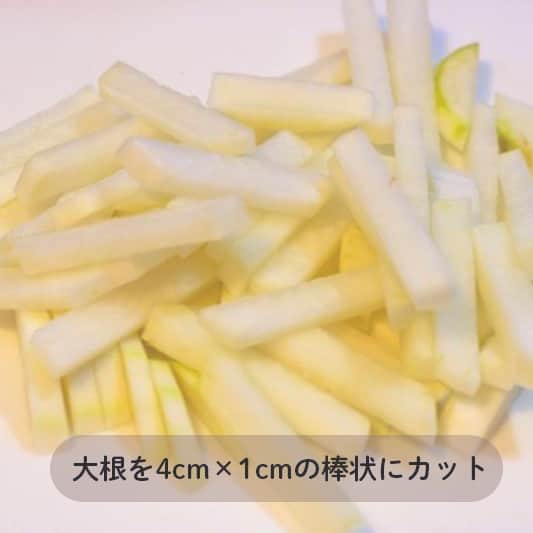 LIMIA（リミア）さんのインスタグラム写真 - (LIMIA（リミア）Instagram)「. 日持ちも抜群！思わず手が伸びちゃう『大根のうまだれ漬け』 をご賞味あれ♪ . photo by Yｕｕさん @yuuyuu514 https://limia.jp/idea/138504/ 記事の詳細はプロフィールリンクから飛べます✨ ▶@limiajp . --------- ［ @limiajp ］もしくは［ #limia ］をつけて投稿していただくとリポストさせていただくこともあります。 --------- . #収納 #暮らし #暮らしのアイデア #生活の知恵 #limia #グルメ #レシピ #大根 #ポン酢 #めんつゆ #作り置き #常備菜 #節約 #お弁当 #簡単 #おつまみ」7月1日 18時00分 - limiajp