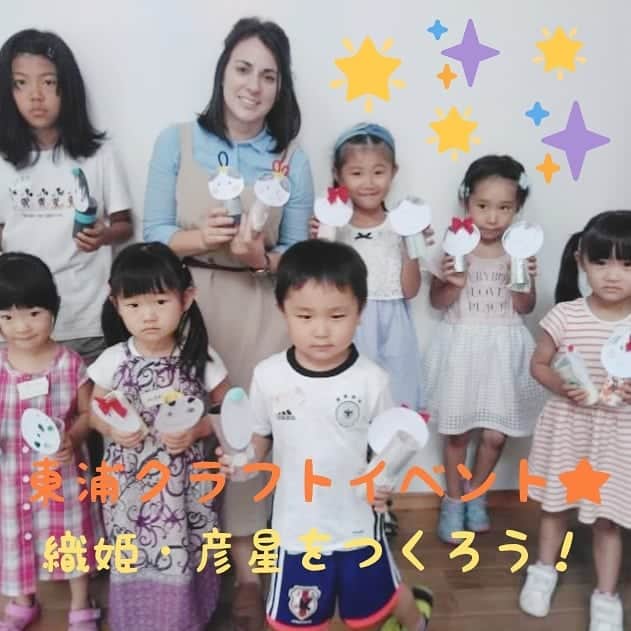 ユーロ英会話クラブのインスタグラム：「【東浦校  キッズ】 【英語でクラフト体験(6/29)！開催しました🙌✨】 今回の内容は 【織姫と彦星の七夕飾りを作って飾ろう！】です☺️ 織姫、彦星を知らない先生に逆に子ども達が教えてあげるなんて事もありました☺️✨ 最年少は3才～の参加でしたが、とーーーっても上手にお絵かきしてました！ みんながそれぞれ思い思いの服も着せて、素敵な織姫、彦星たちが完成しました✨ 子ども達の想像力って無限ですよね☺️🎶 今年の七夕は天の川が良く見えますように👏  参加してくださった皆様ありがとうございました！！ ＝＝＝＝＝＝＝＝＝＝＝＝＝＝ サチフル英会話クラブ http://sachifull.com/ ☎0561-58-9450（代表）  長久手本校 (長久手アピタ北側出口　徒歩1分) ●ベビークラス●キッズクラス●大人クラス 東浦校 (石浜駅　徒歩3分) ●キッズクラス●大人クラス ＝＝＝＝＝＝＝＝＝＝＝＝＝＝ #英語 #英会話 #英会話教室 #英会話スクール #キッズ英会話 #キッズイングリッシュ #英語の勉強 #べびー #ベビー #子供 #子ども #キッズ #学生 #英会話初心者 #英語の勉強垢 #子供英会話 #社会人の勉強垢 #海外旅行 #留学 #studyenglish #instastudy #長久手 #東浦 #サチフル英会話クラブ #サチフル」