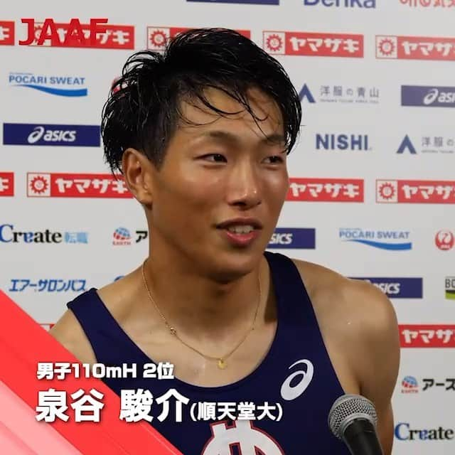 日本陸上競技連盟のインスタグラム